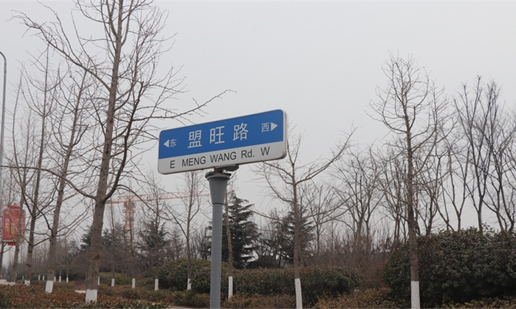 创智中粮锦云周边配套图