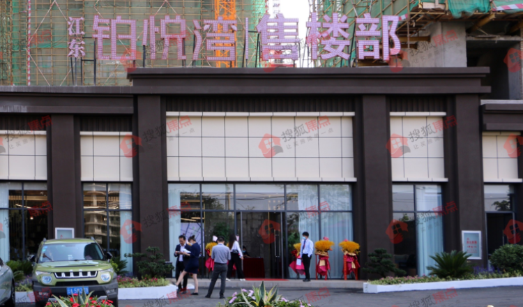 江东铂悦湾实景图