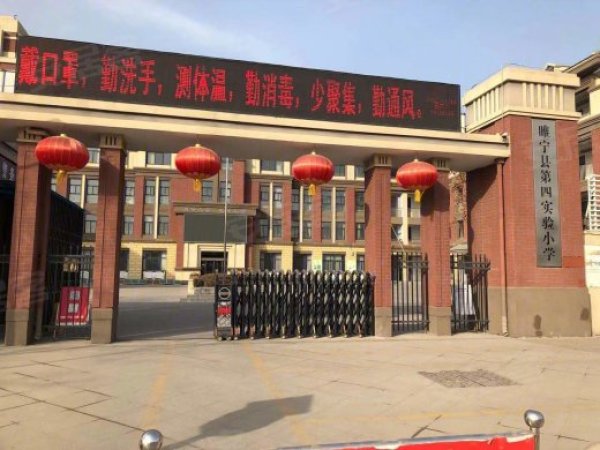 渭河时光周边配套图