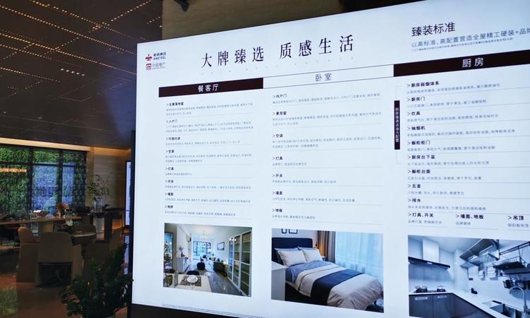 合谊·花溪湾实景图