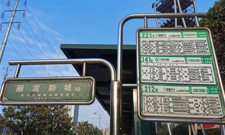 丽发新城周边配套图