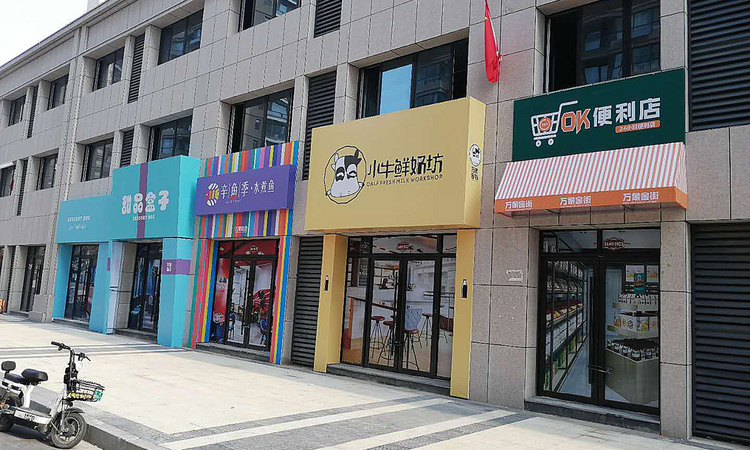 天华牡丹万象城实景图