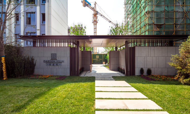 金地商置·花园道·紫宸院实景图