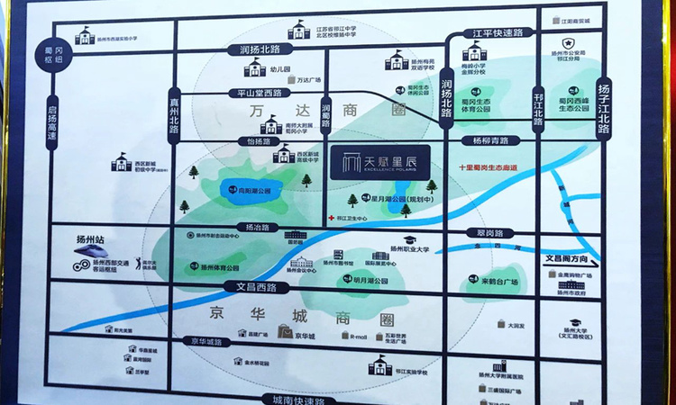 天赋星辰周边配套图