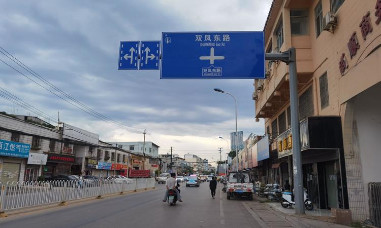 世茂璀璨世家周边配套图