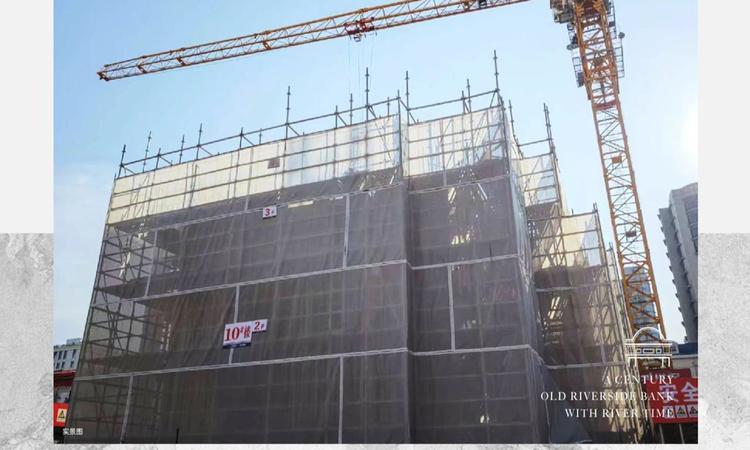 兴华里施工进度图