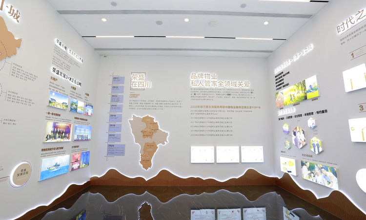 荣盛万树香堤实景图