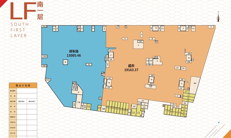 千秋城市广场楼层平面图