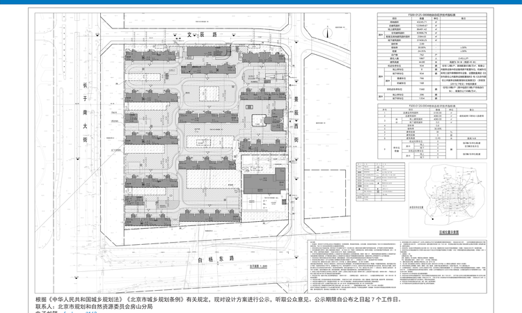 璟贤瑞庭楼层平面图