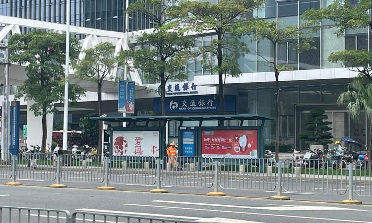 SCT·湾流周边配套图