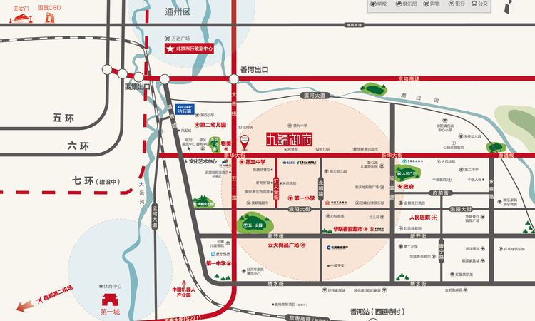 九锦御府交通图