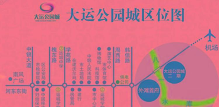 外滩首府交通图