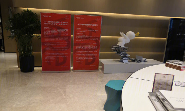 万科翡翠大道实景图