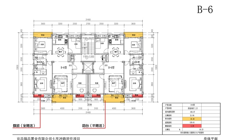 锦昌·春风十里楼层平面图
