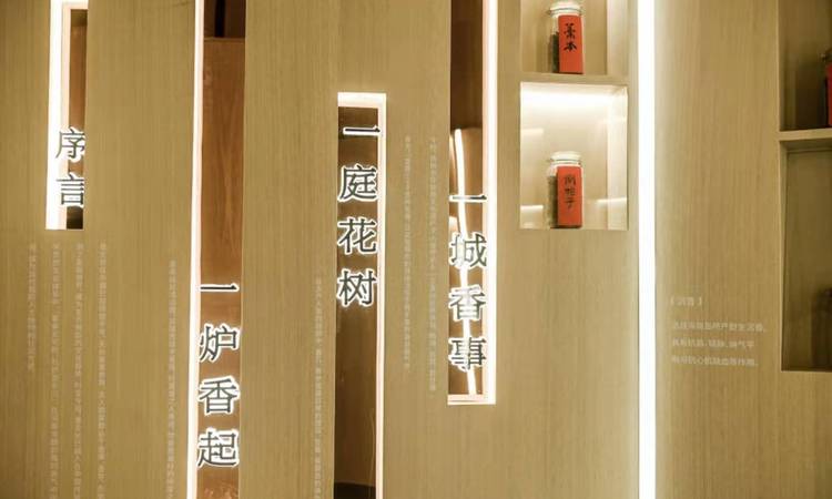金地华著实景图