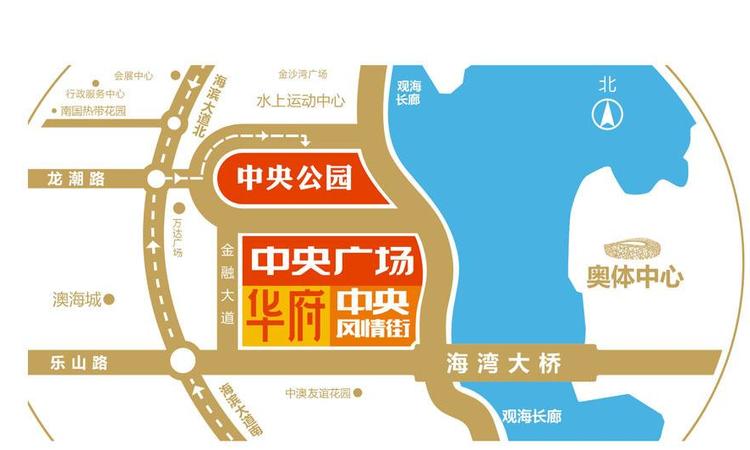 荣盛中央广场交通图