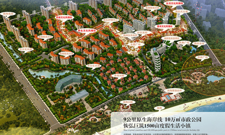 中国铁建·书香小镇效果图