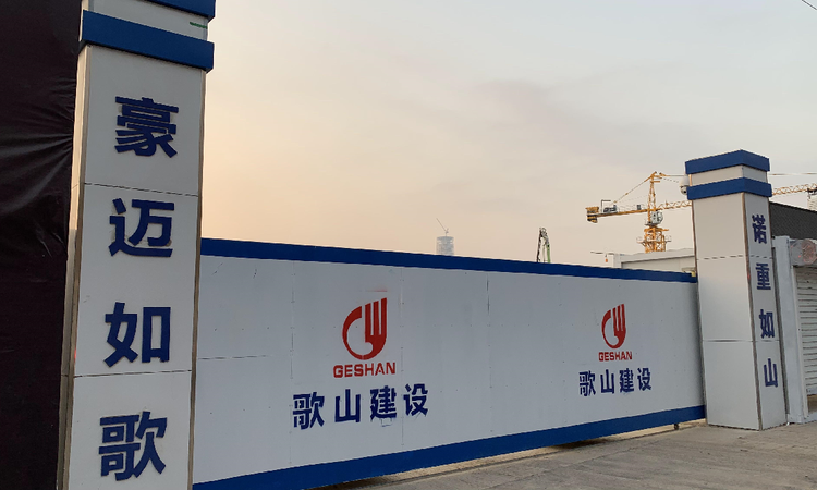 华宇御熹臺施工进度图