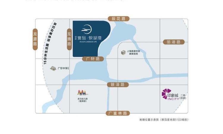 中企誉品・银湖湾交通图