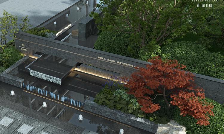 中交·和园效果图