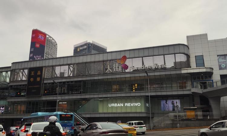 香港置地·启元周边配套图