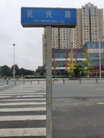 国贸锦原周边配套图