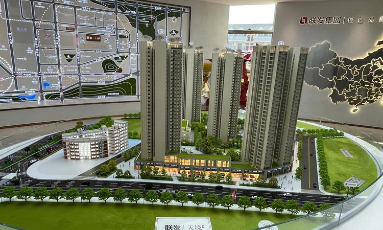 联发·天境雅居实景图