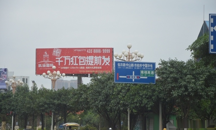 凯旋国际交通图