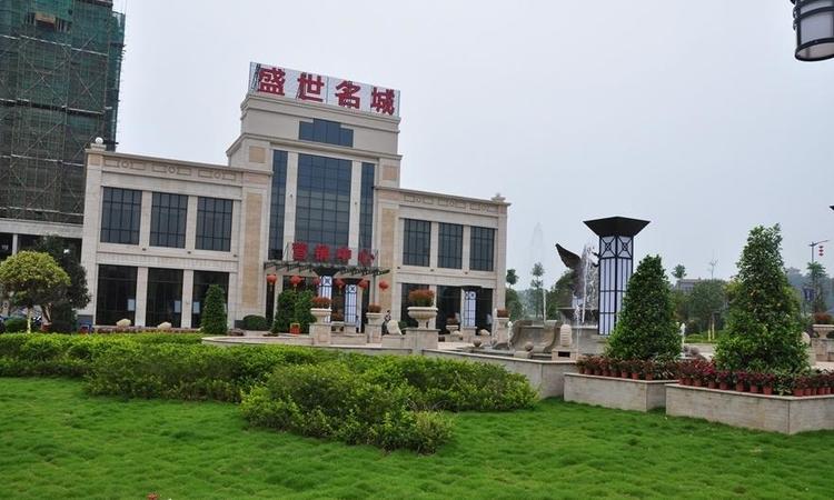 盛世名城施工进度图