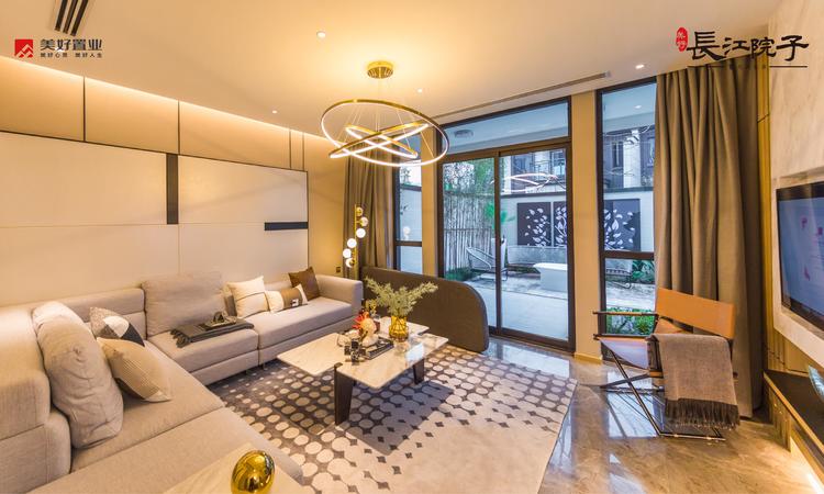 美好长江院子样板间