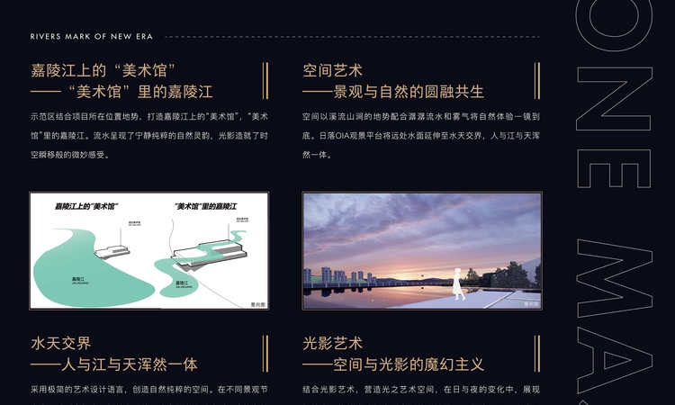 中粮天悦壹号楼层平面图