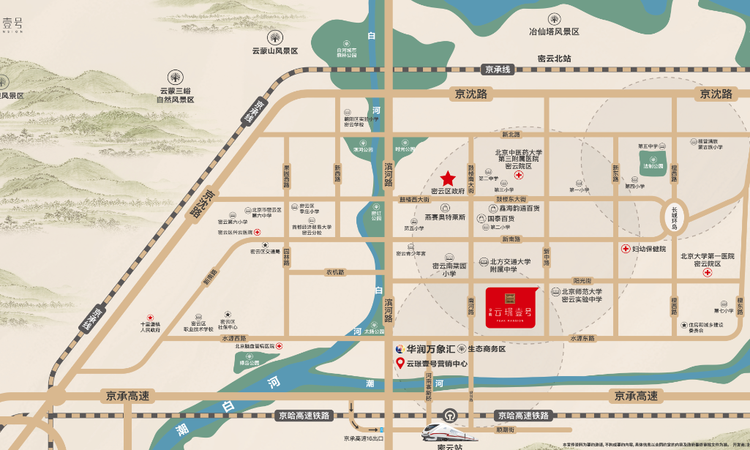 京能云璟壹号交通图