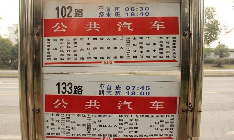 碧桂园·滨湖湾周边配套图