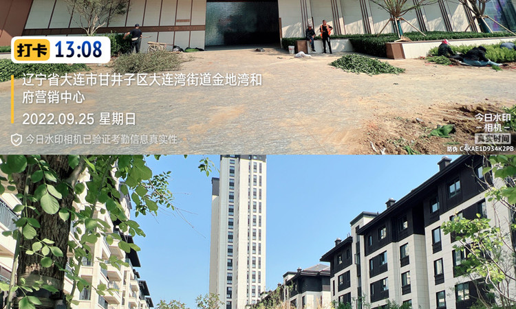 金地湾和府施工进度图