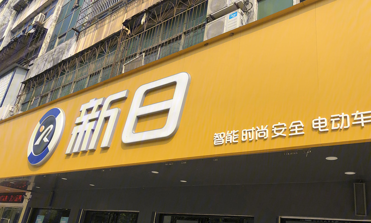 国鼎华府丨万得天地周边配套图
