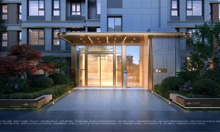 招商云澜湾效果图