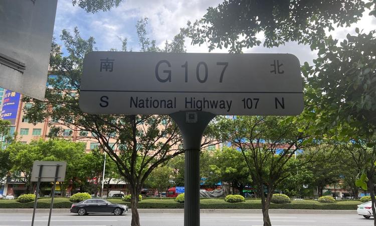 天健和郡府周边配套图