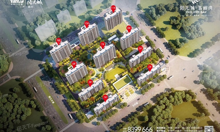 阳光城·翡丽湾效果图