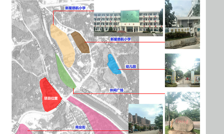 珑城半山公馆周边配套图