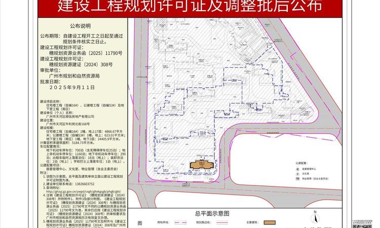 西派天河序楼层平面图
