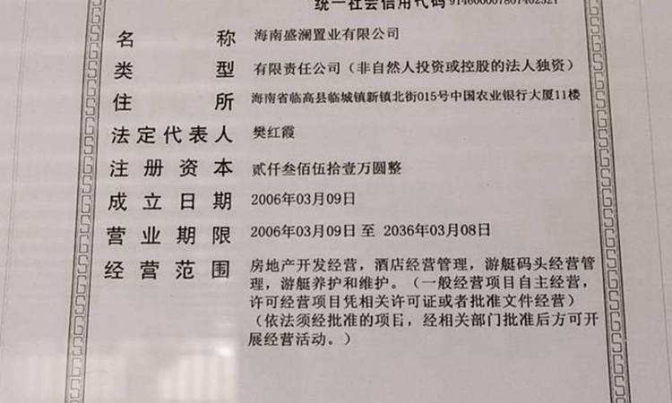 清凤黄金海岸实景图
