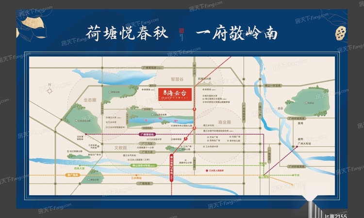 佛山广银·海云台交通图