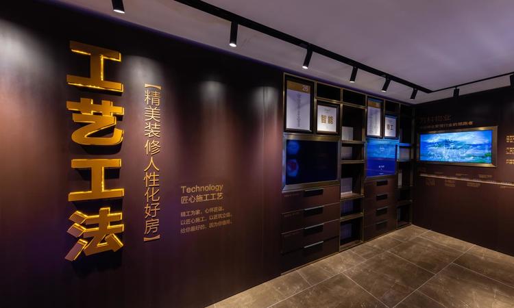 万科翡翠蓝山实景图