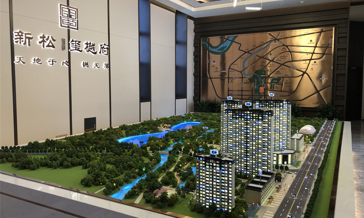 新松·玺樾府实景图