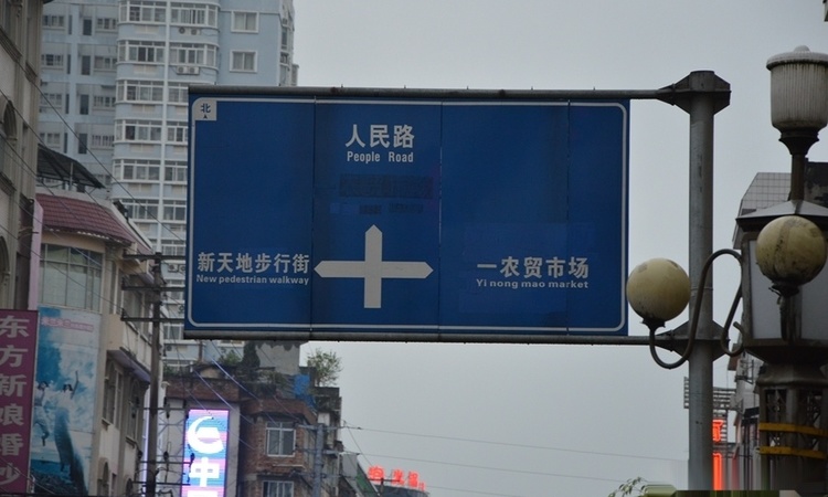 地王财富中心交通图