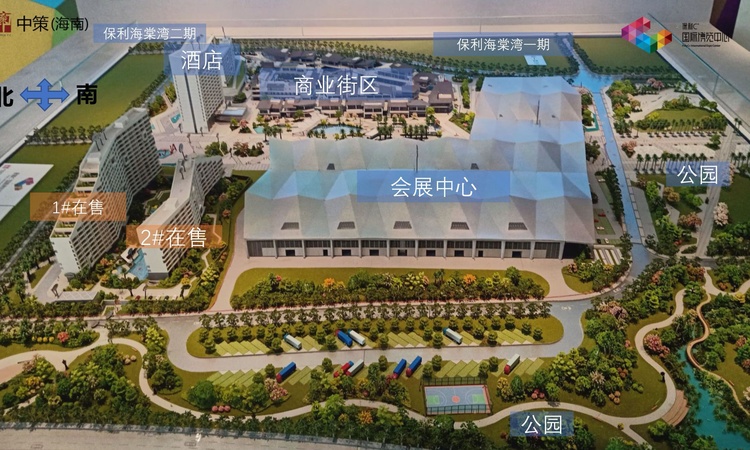 保利C+国际博览中心楼层平面图