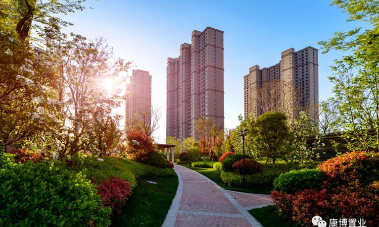 康博公馆·公园世家实景图