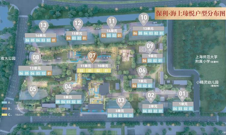 保利·海上瑧悦效果图