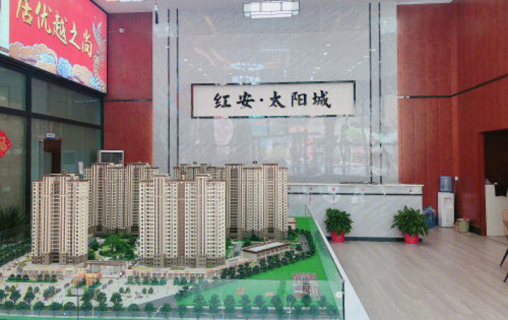  红安太阳城实景图