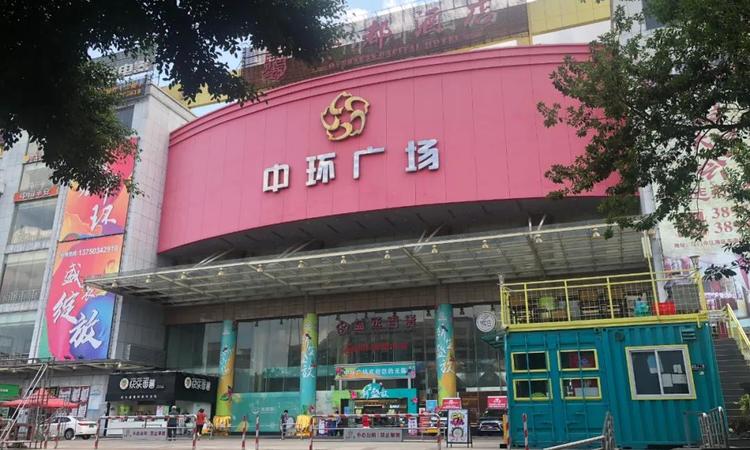 星海广场周边配套图